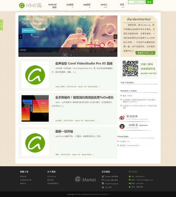 118网址之家第一站 100亿！创造历史！
